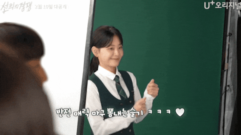 Dance Rivalry GIF