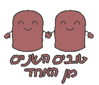 meyPich kawaii chocolate mepich שוקולד Sticker