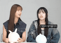 Idol Moment GIF