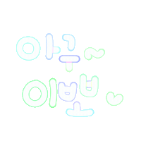 우현아사랑해 Sticker