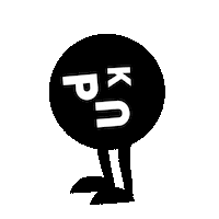 Puk Pukie Sticker by Philipp und Keuntje