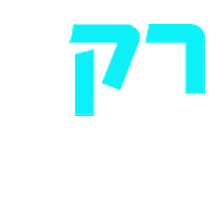 אהוד ברק Sticker by Ehud Barak