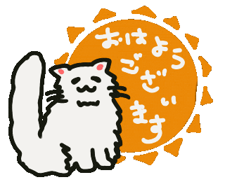 Morning Sticker