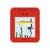 lelechinese lele lelechinese 樂樂文化 lelechinesetw Sticker