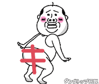 すき キス Sticker