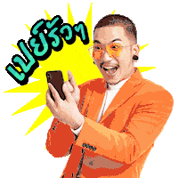 Lazadath Sticker by ShopeeTH