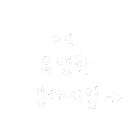 Dog Puppy Sticker by withsome