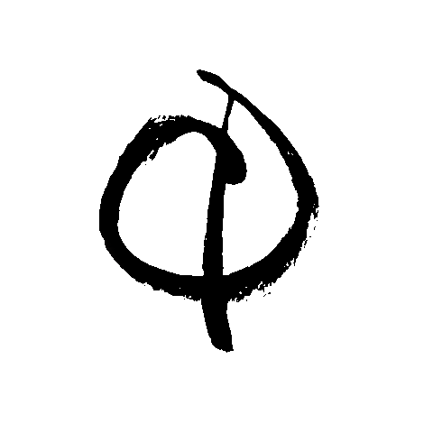 quantumleapfitness giphyupload ffa qlf sjardfitness Sticker