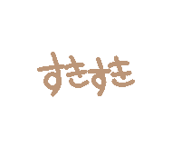 Kawaii Sticker