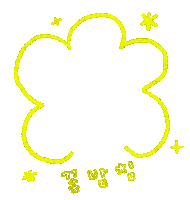 Flower Korean Sticker