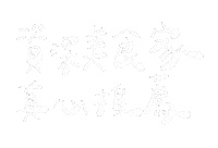 Taiwan 台灣 Sticker
