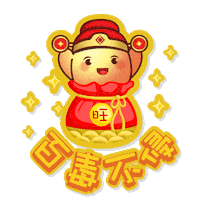 Chinese New Year Huat Sticker by Nippon Paint Malaysia