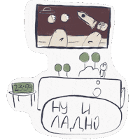 Snail Sticker by Mira and Gosha