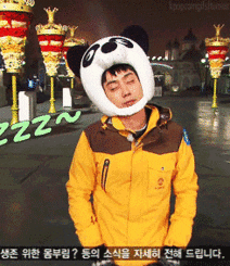 running man GIF