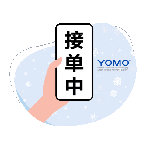 yomomalaysia giphyupload yomo angelachung yomomalaysia Sticker