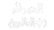 Amnehnat Sticker
