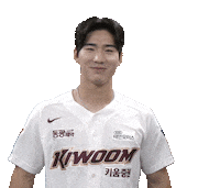 Fun Celebration Sticker by Kiwoom Heroes Baseball Club