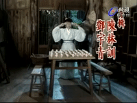 xin bai niang zi chuan qi GIF