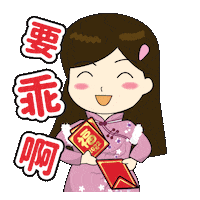 gentlekids money kids mom happy new year Sticker