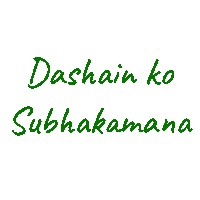 Nepal Sticker