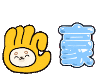 Happy Chinese Sticker