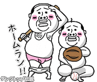 Baseball Homerun Sticker