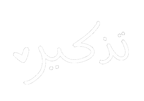 Reminder Sticker