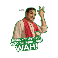 Block Wow Sticker by UPIChalega