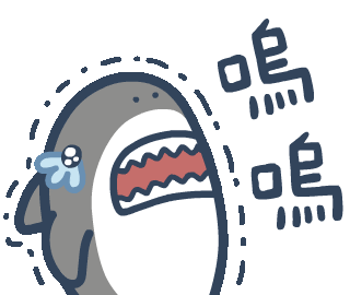 Cry 哭 Sticker