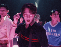 Seventeen Dino GIF