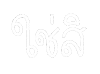 Text Yes Sticker by chasamary