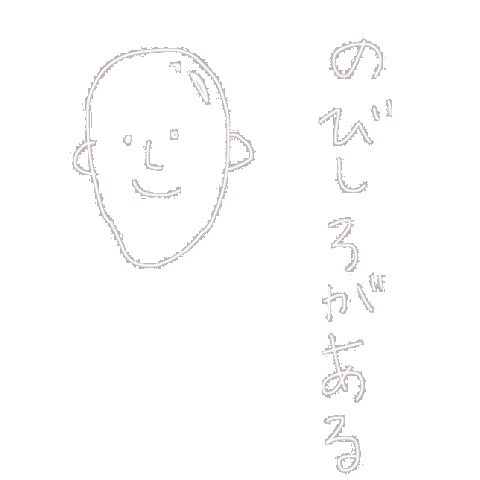 suzuhiiiii 顔 アゴ 人 suzuhiiii Sticker