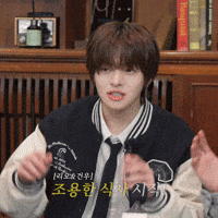 Leo GIF