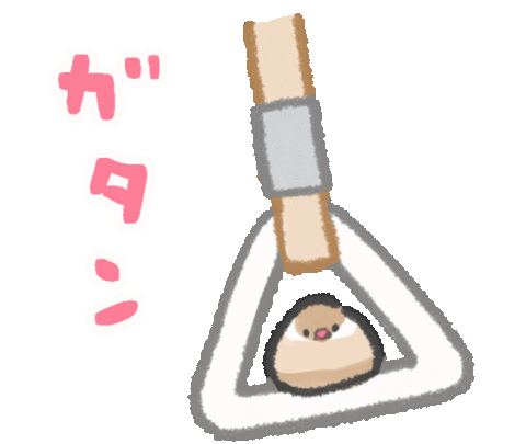 Bird Train Sticker