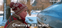 Yassprod GIF