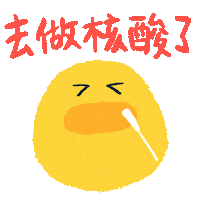 Covid Sticker by arlyna