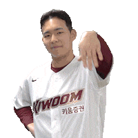 김휘집 Sticker by Kiwoom Heroes Baseball Club