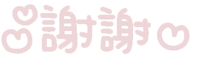 Pink Thank You Sticker
