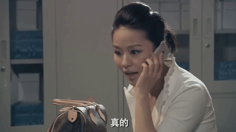 ai qing gong yu ipartment GIF