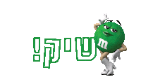 Mm Sticker by M&M's IL