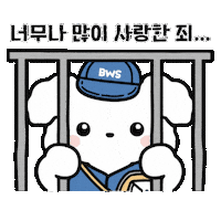 Byeonwooseok Sticker