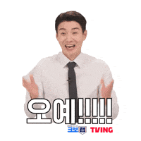 Baseball GIF by TVING SPORTS