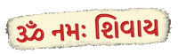 Maha Shivratri Spirituality Sticker by Sonamm