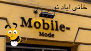 Honaro Mobile GIF