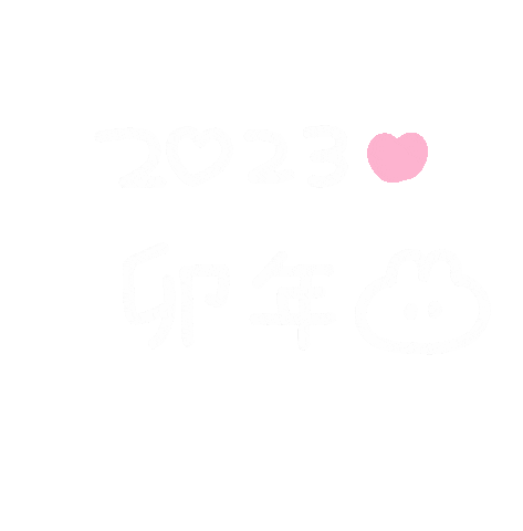 2023 Sticker