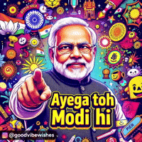 Digital Art India GIF