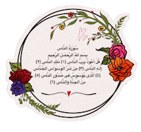 Dhivehi Sticker