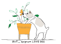 dog 댕댕이 epigram 에피그램 난장판 Sticker