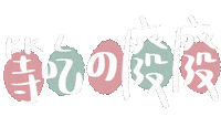 手寫 Sticker