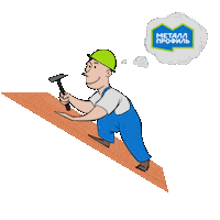 metallprofil_official roofer кровля металлпрофиль металл профиль Sticker